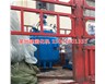 福建客戶(hù)訂的不銹鋼500L電加熱反應(yīng)釜和壓片機(jī)發(fā)貨