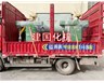 出口兩臺3KW分散機發(fā)貨！